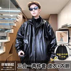 三合一两件套立领冬季加厚皮棉衣休闲棉袄棉服A266-PYT0081-P85，男装棉衣，电商A266
