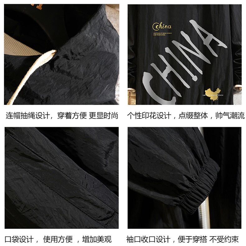FS63208-P55薄款防晒衣男透气防紫外线钓鱼外套冰丝防晒服,男装夹克,电商A040A