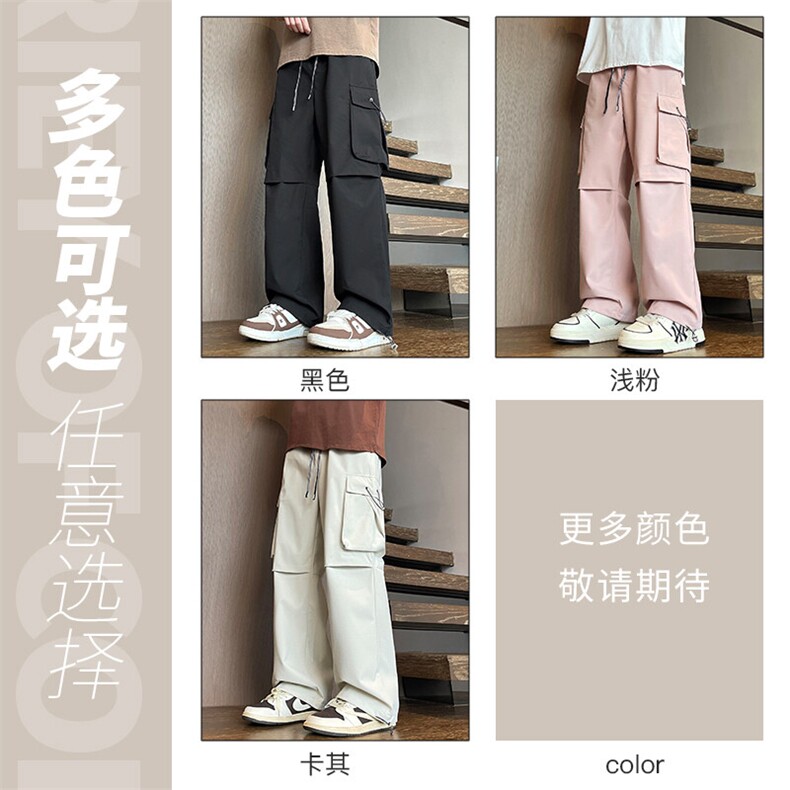 春夏季新款美式休闲工装裤男潮流宽松直筒拖地阔腿裤子KZ005-P38,男装休闲裤,星座217-4