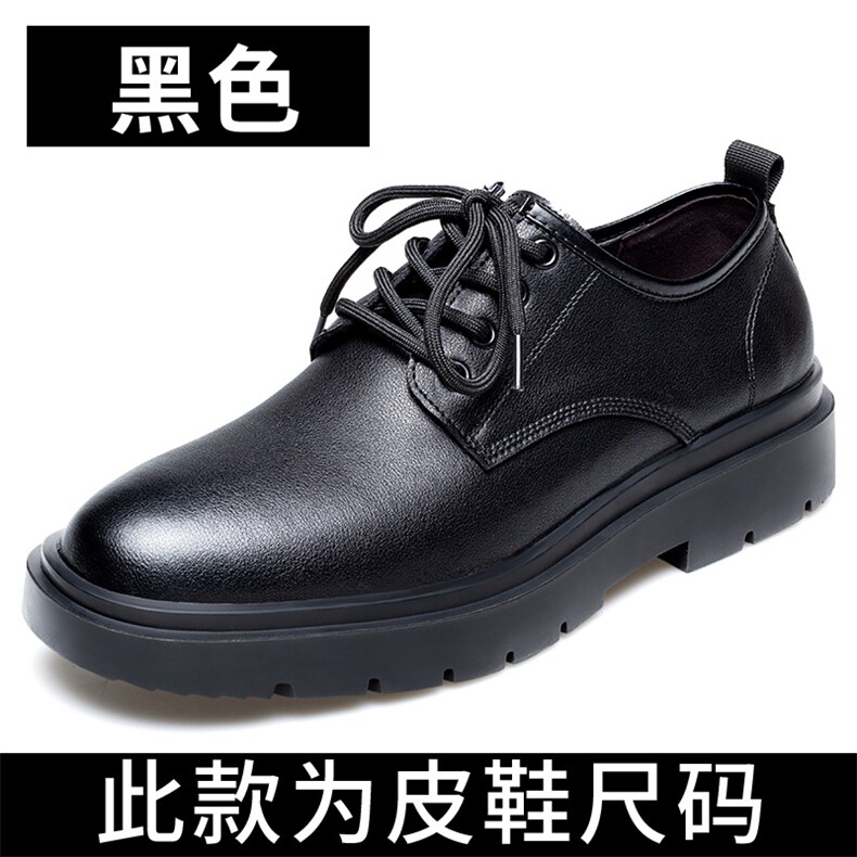 皮鞋男2024新款休闲单鞋男士真皮舒适乐福鞋商务正装皮鞋男工装鞋,男鞋皮鞋,电商A223