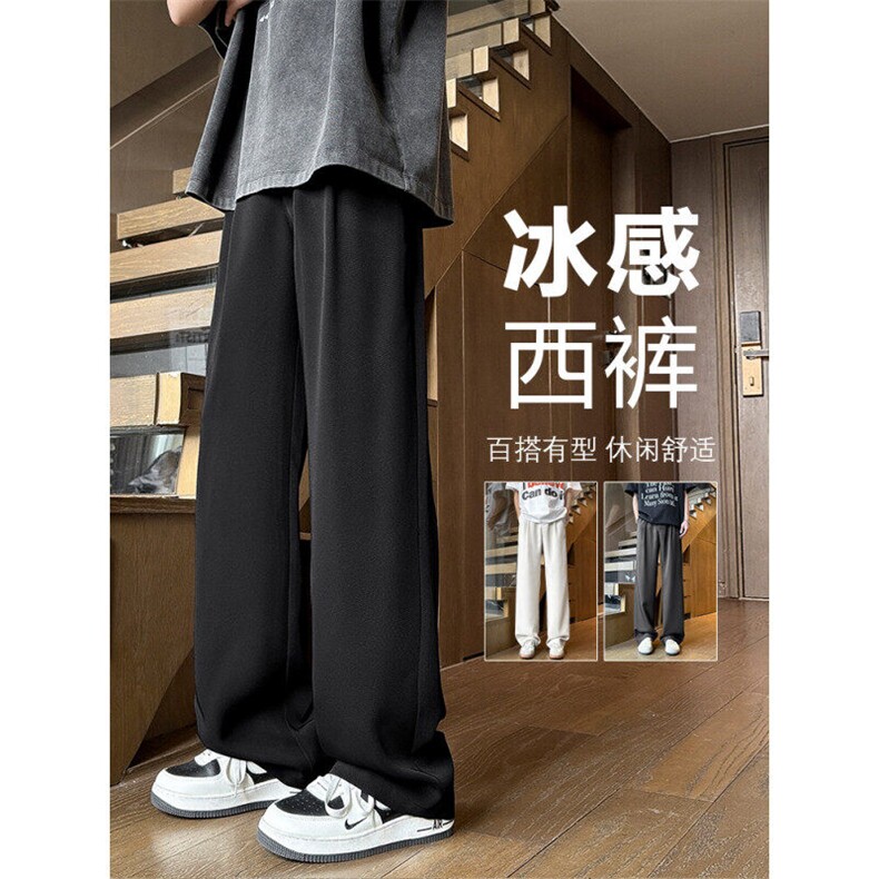 美式潮牌纯色西裤直筒抗皱拖地裤坠感垂顺舒适K070特批3868,男装休闲裤,星座718-1
