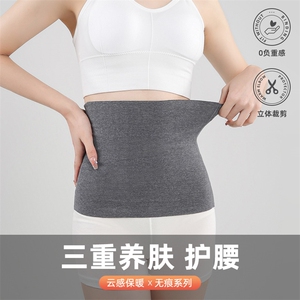 秋冬新款保暖防寒防风真丝德绒护腰三重养肤无痕系列舒适贴身显瘦图片