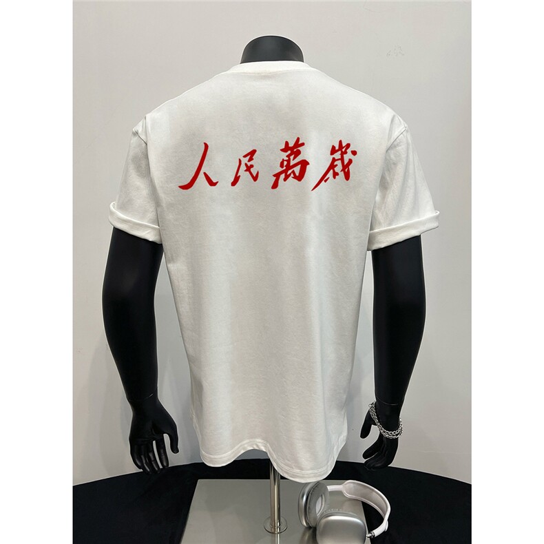 现货夏季新款潮为人民服务印花圆领短袖T恤打底衫2715-P29,男装T恤,电商C310