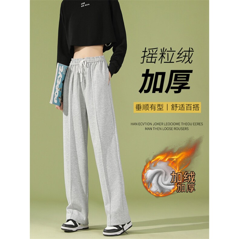 加绒加厚百搭卫裤拖地卫裤  WK70-1常规特批25加绒特批35图片