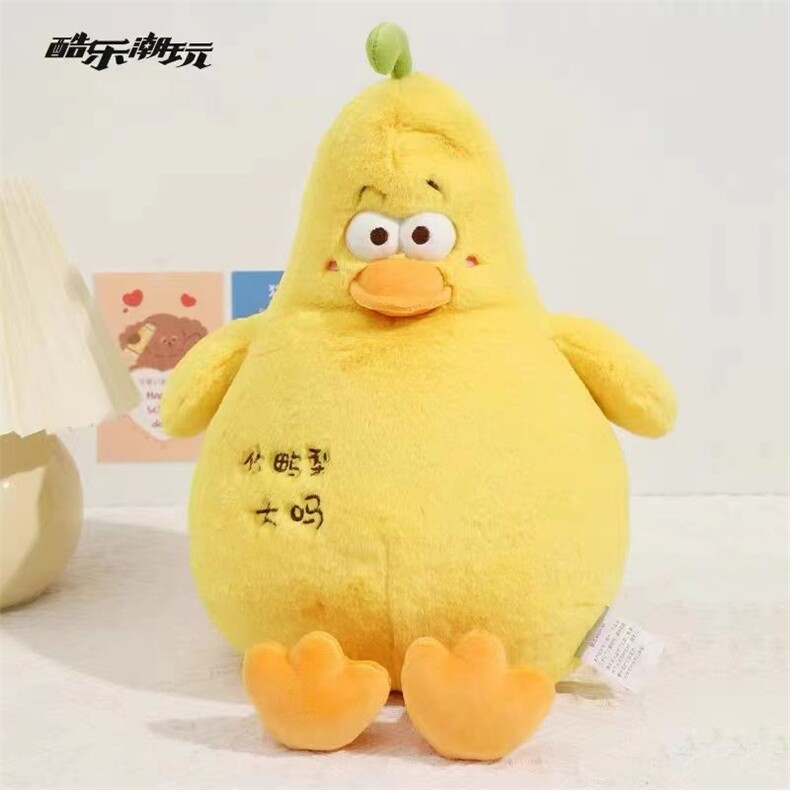 鸭梨鸭，盛润毛绒玩具