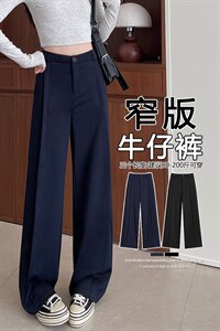春款小众设计窄版直筒裤宽松显瘦侧拼接防牛仔拖地西装裤女图片