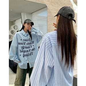 港风衬衫高级感设计耐磨条纹印花衬衫休闲百搭MD-H538-特批45控79图片
