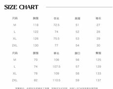 现货网图！图片只做展示龙叨叨复古工装明线设计套装男78055P105，男装休闲套装，星座226-2