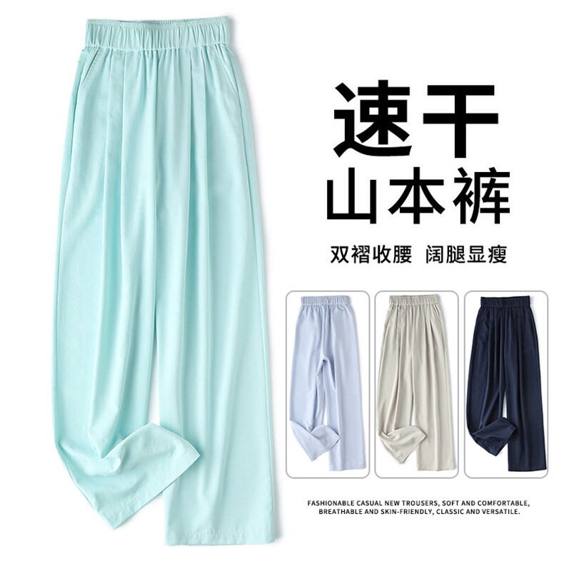 抖音品质高级感冰丝阔腿裤女夏新款休闲裤A146-GY267特p20量大优图片