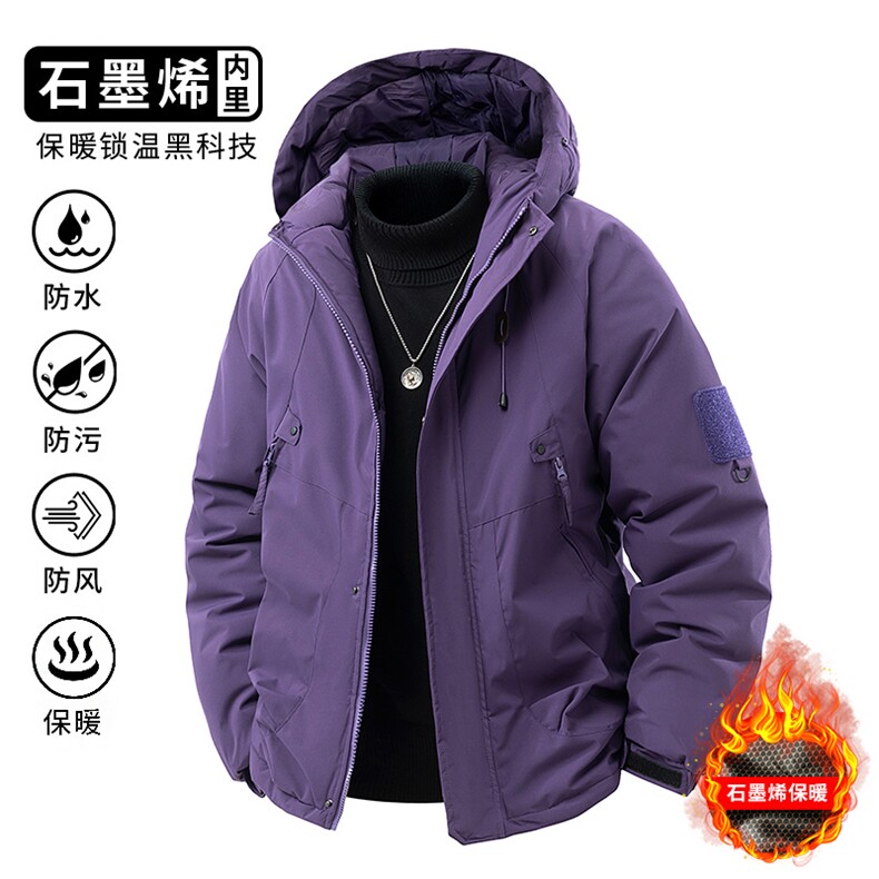 石墨烯三防连帽棉服男宽松保暖加厚户外棉衣MJ90A（棉衣）特P56，男装棉衣，电商A007