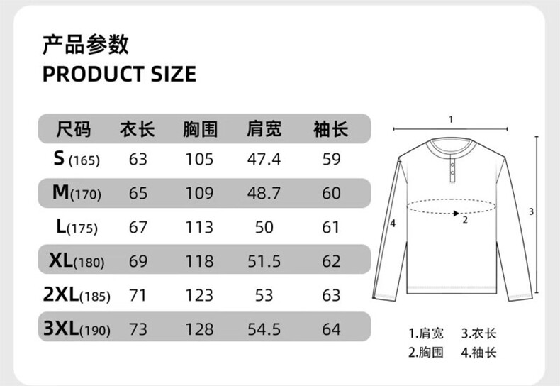 307A/zx10/特P28-控48蛇骨纹亨利领假两件雪尼尔长袖卫衣,男装卫衣,星座307A