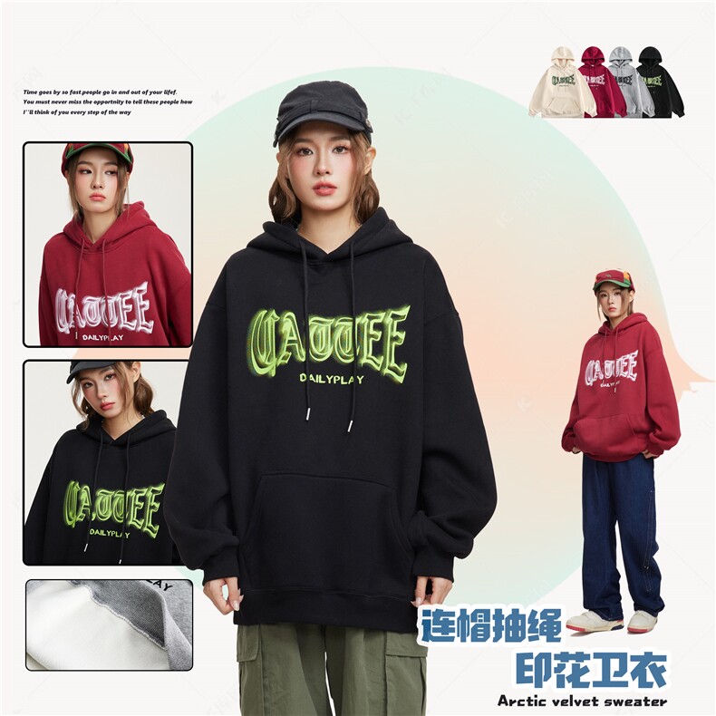 2025冬款加绒连帽印花卫衣380g--5259模特图控价108,男装卫衣,电商S012（CATTEE）