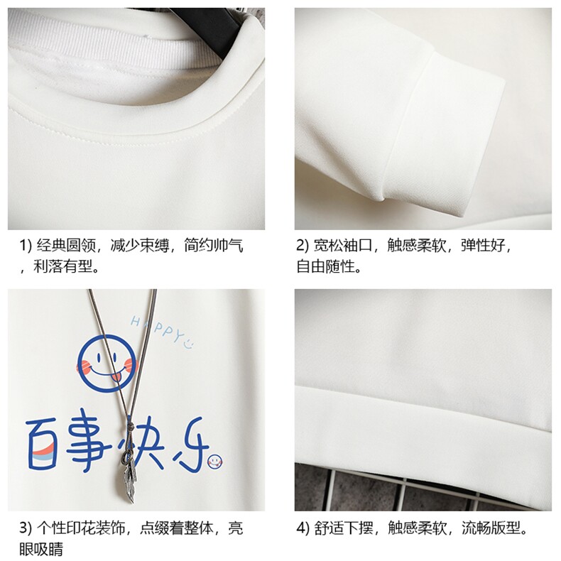 T4183-P25加绒款-P35简约帅气百搭长袖t恤男大码胖子卫衣网格,男装卫衣,电商A040A