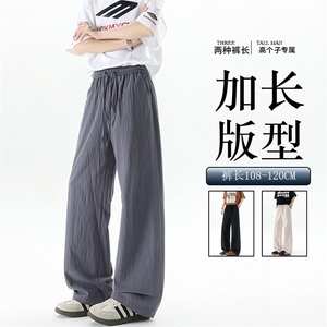 休闲裤女肌理长裤慵懒松弛感2025新款夏季松紧腰阔腿裤简约风图片