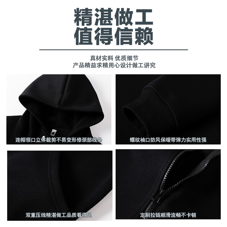 M-6XL美式结构设计600g重磅卫衣外套5869特P85控139,男装卫衣,电商A309
