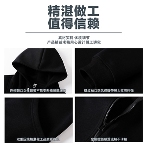M-6XL 美式结构设计600g重磅卫衣外套 5869特P85控139图片
