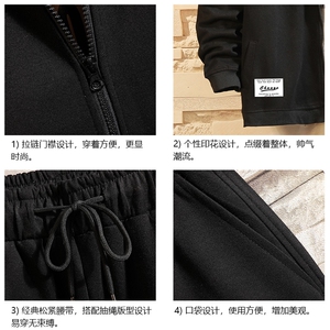 TK6062-P85 开衫连帽卫衣套装男运动套装两件套 砖墙挂拍图片
