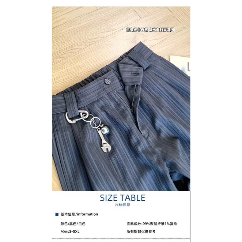 肌理感老钱风垂感条纹小西裤男宽松直筒休闲裤显瘦裤XF014,男装西裤,星座208-5