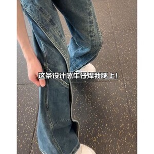 美式做旧解构设计感牛仔裤男潮痞帅宽松直筒阔腿弯刀裤L91811-P48图片