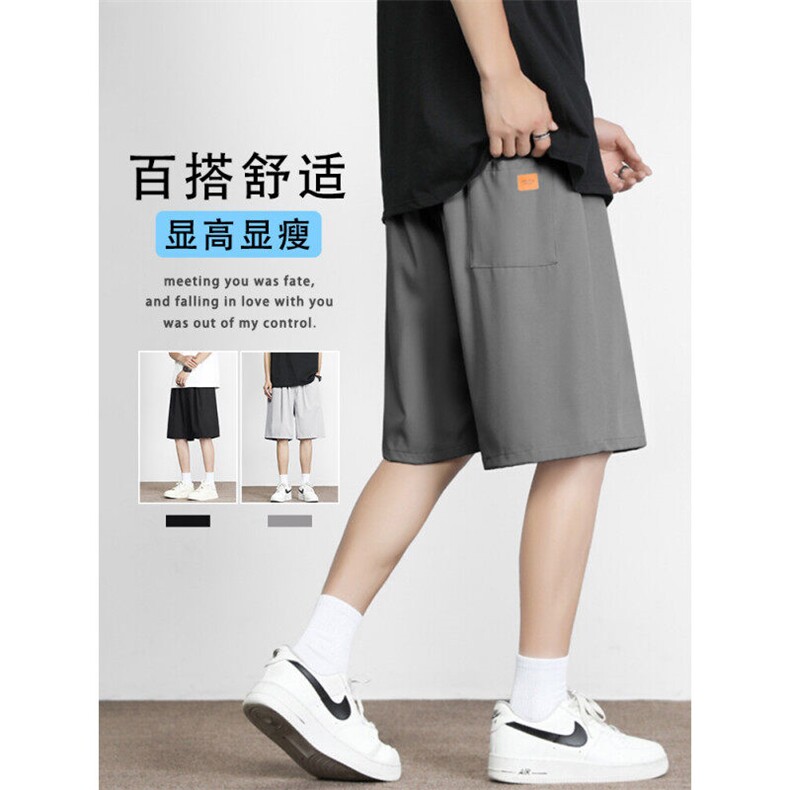 休闲冰爽舒适百搭短裤夏季运动宽松透气五分裤DK509-特批17控39,男装休闲裤,星座718-1
