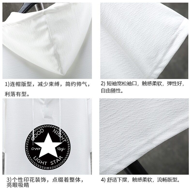 LD54008-P45连帽短袖t恤男大码胖子带帽五分袖中袖展架,男装T恤,电商A040A