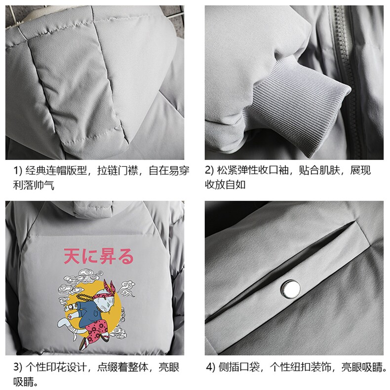 MY16012-P100加厚加绒连帽衣男大码服男面包服男网格挂拍,男装棉衣,电商A040A
