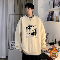 杏色加绒款