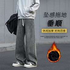 宽松挺括水洗美式高级感加绒加厚直筒牛仔裤JRK760特批50：89，男装牛仔裤，星座718-1