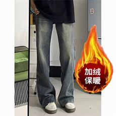 复古蓝加绒