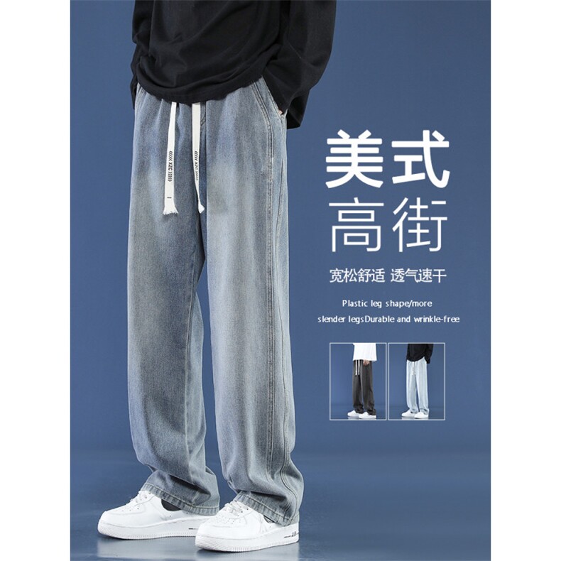 牛仔裤男士春秋潮牌宽松直筒休闲九分百搭阔腿牛仔裤 K860特批40图片