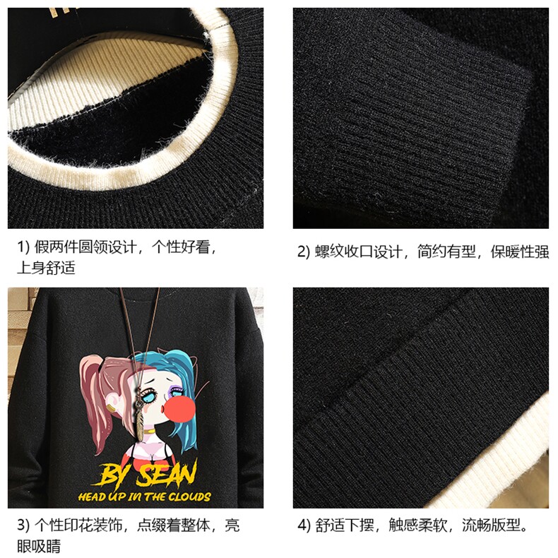 控78小丑女假两件毛衣大码加绒针织衫男毛线衣M80298-P55加绒P70,男装针织衫/毛衣,电商A040A