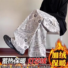 白色加绒