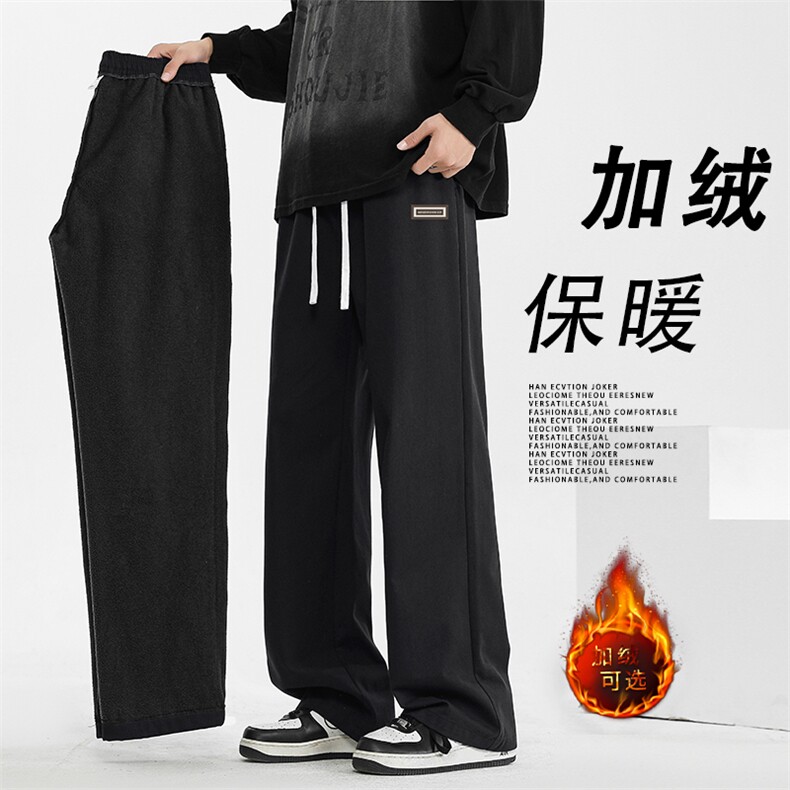 宽松百搭显瘦直筒阔腿裤秋冬款运动休闲裤K631特批38加绒特批46,男装休闲裤,星座718-1