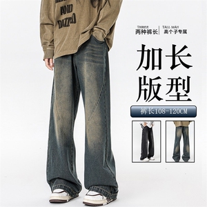 现货! 港风新款2025潮流百搭直筒宽松大码牛仔裤松紧腰NZ6227-P40图片