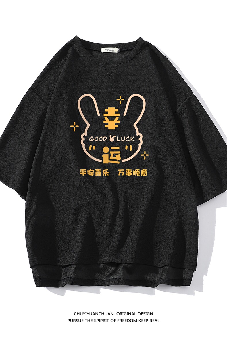 春夏季七分袖t恤男大码五分袖男短袖中袖白底Q11297-P30,男装T恤,电商A040A