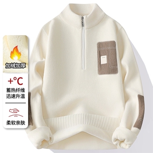 雪貂绒半拉链加绒加厚毛衣冬季一体绒保暖毛线针织衫7177-P48元