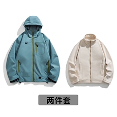 浅蓝色+卡其内胆