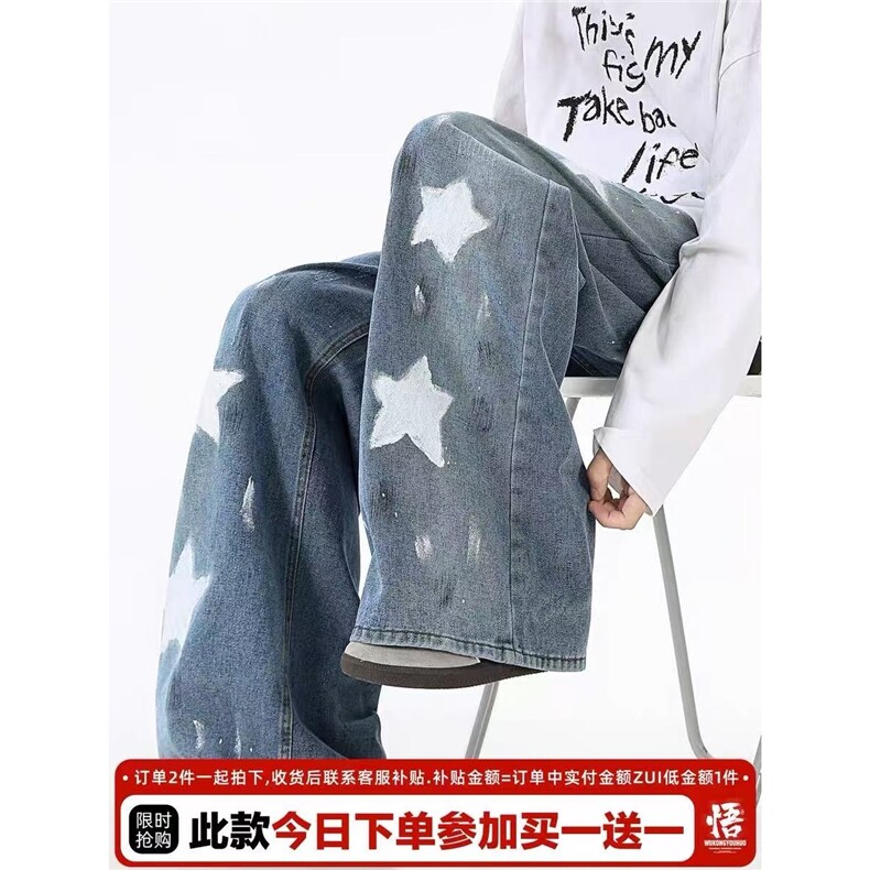 网图抖音性价比款蓝色S-3XL纽扣款A355-P65,男装牛仔裤,星座310A-4