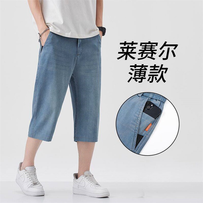 男装牛仔裤YD629现货,男装牛仔裤,星座224-1