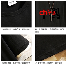 JT55189-P25假两件短袖t恤男大码胖子半袖体恤半截袖砖墙，男装T恤，电商A040A
