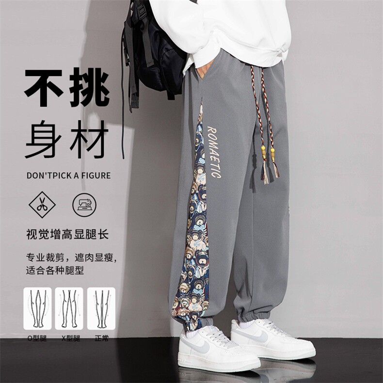 秋季新中式风潮牌宽松束脚阔腿休闲裤,男装休闲裤,星座209-1