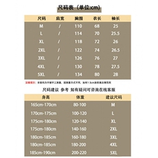 网图260克曼巴棉夏季拼接撞色假两件POLO衫短袖男士休闲潮T恤P38，男装T恤，电商C306-1