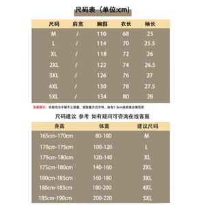 网图 260克曼巴棉夏季拼接撞色假两件POLO衫短袖男士休闲潮T恤P38图片