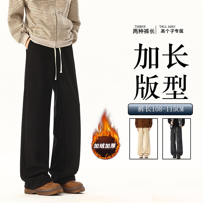 灯芯绒裤子男冬季加绒高个子直筒拖地裤KZ089加长-KZ089加长加绒图片