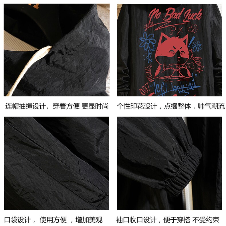 FS63226-P55薄款防晒衣男透气防紫外线钓鱼外套冰丝防晒服,男装夹克,电商A040A