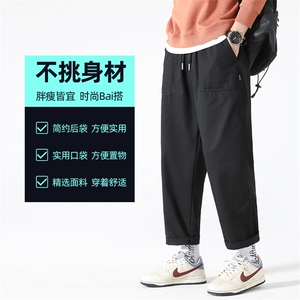 日系纯棉工装裤男夏季薄款休闲裤九分裤长裤217-2-HK23849-P48图片