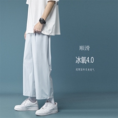 夏季薄款冰丝九分休闲裤KK202P25S-3XL，男装休闲裤，星座712