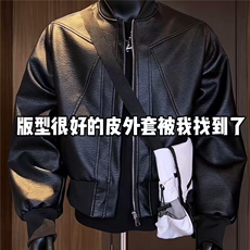 网图直播品质PU蛋白皮荔枝纹P皮夹克JK560-特P58，男装夹克，星座1213
