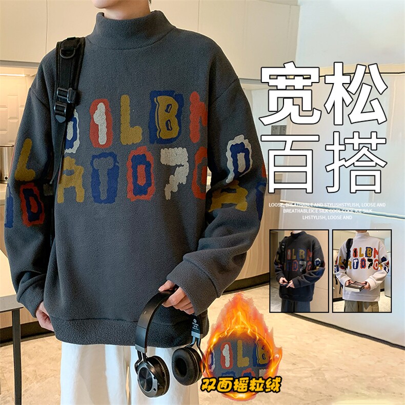 秋冬德绒加绒高领卫衣潮流打底衫A669-P45,男装T恤,星座210-1