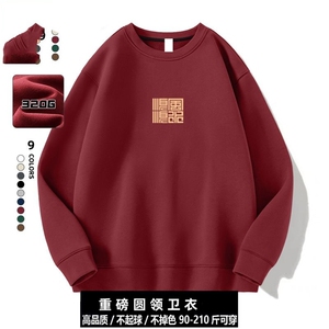 1506-1/WAY20571/P26重磅印花卫衣男新款不显瘦宽松圆领帅气打底图片